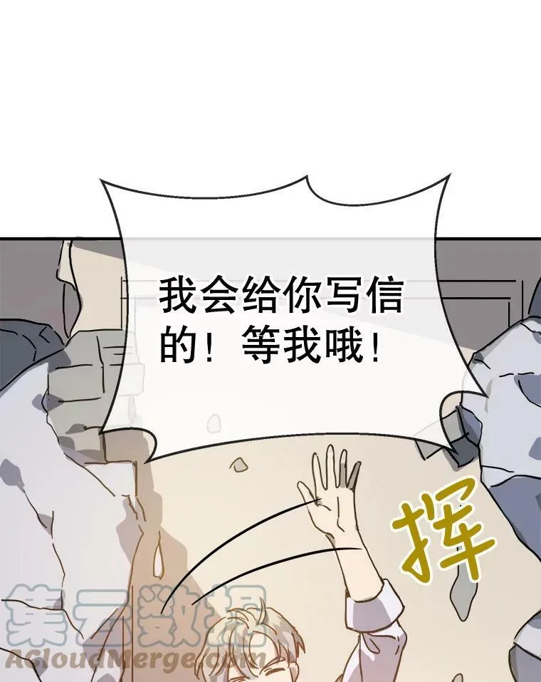 37.告别（3）6