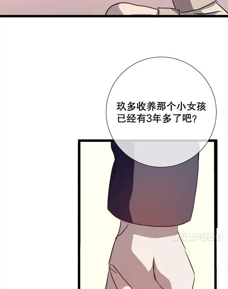 83.战争30