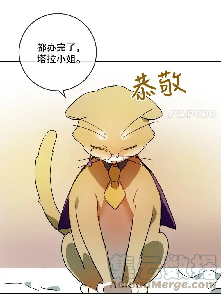 18.病倒21