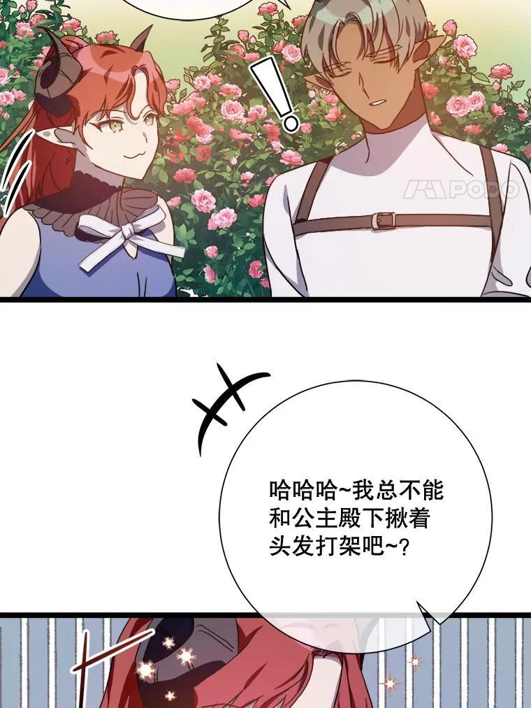 108.比试43