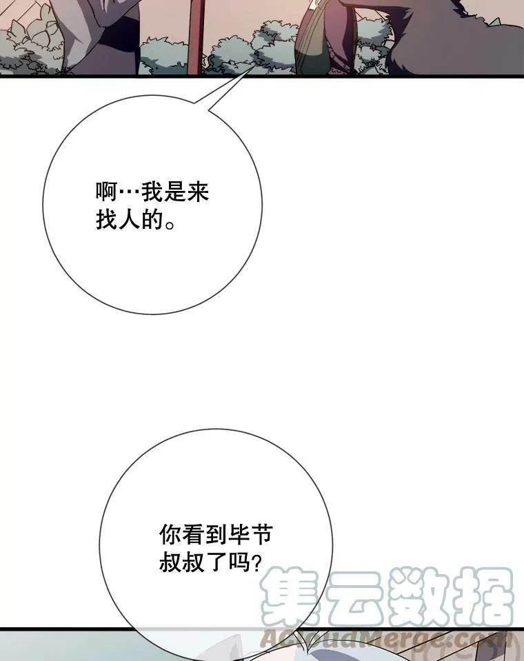 74.马厩92