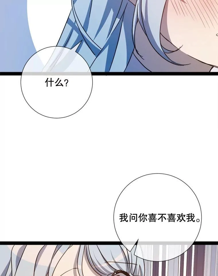 103.阴森的气息59