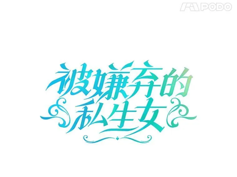 106.玖多的心意7