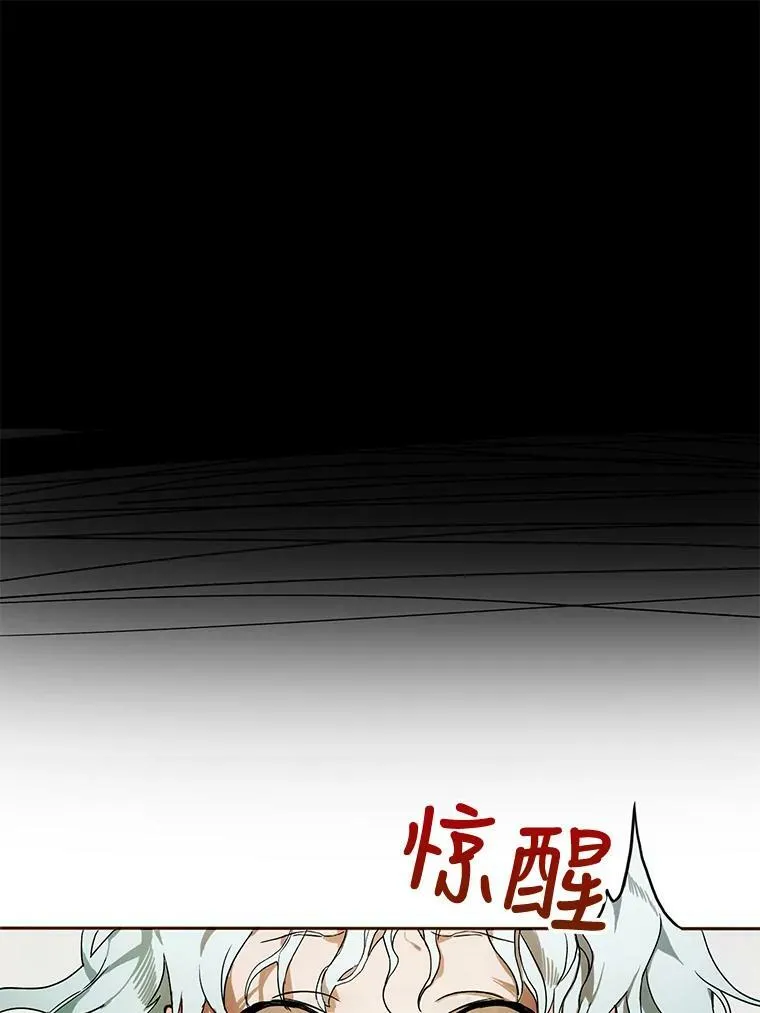 2.陌生的丝绒之城31