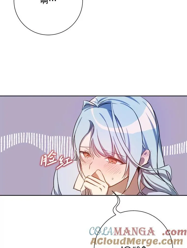 136.心事重重的塔拉48
