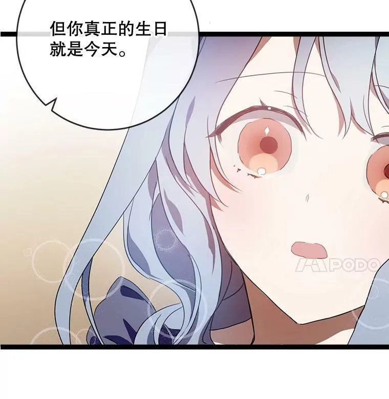 56.成年第一天26