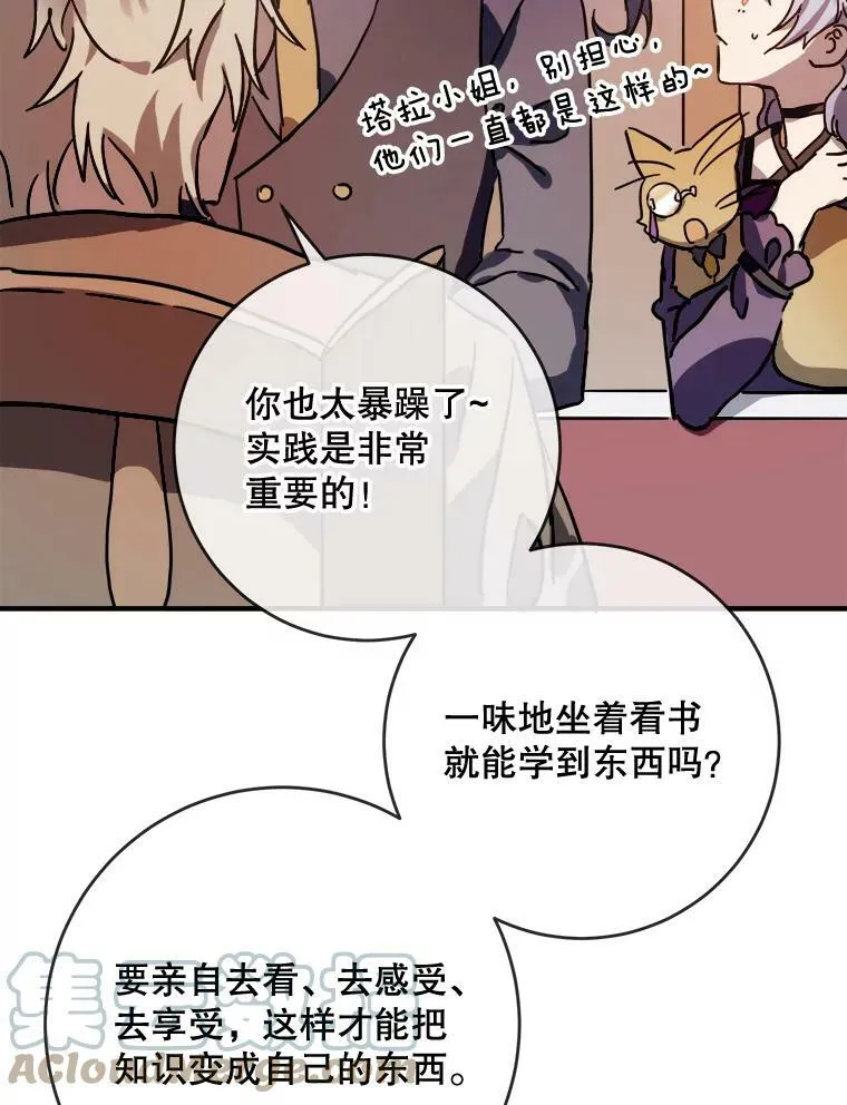 36.告别（2）9