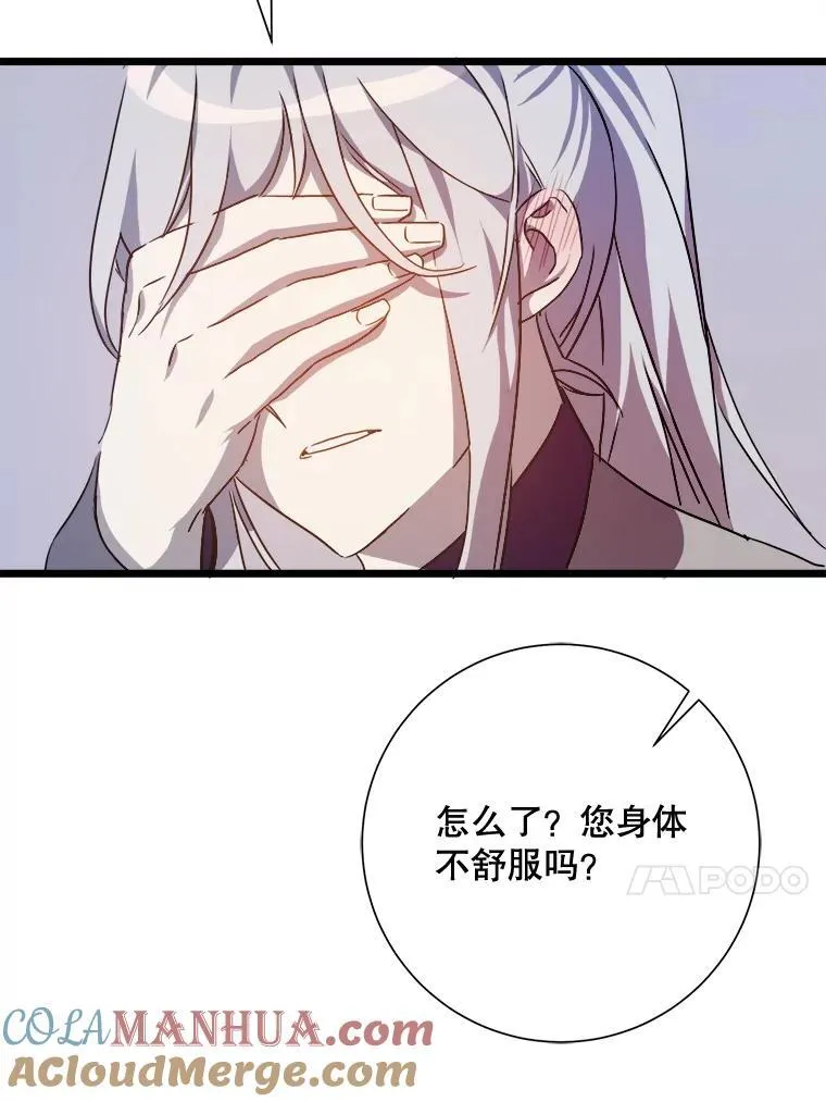115.智齿36