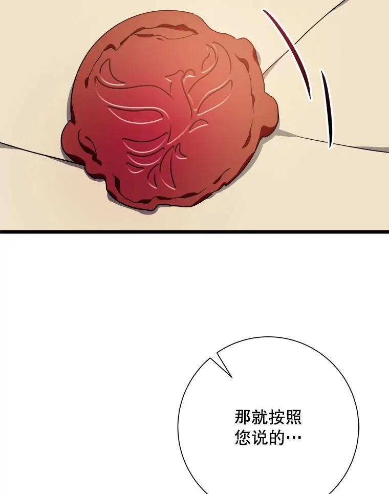 104.茶话会2