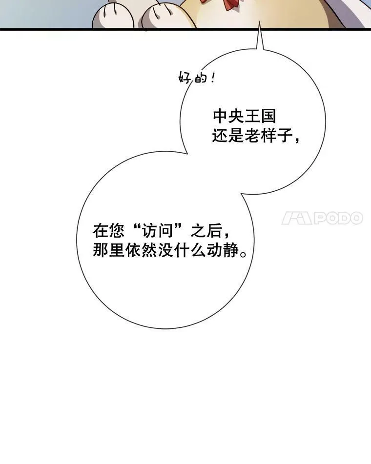 68.朋友37