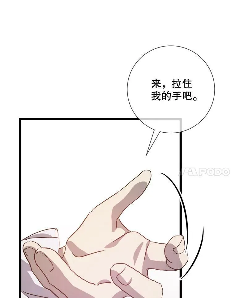79.打打闹闹83