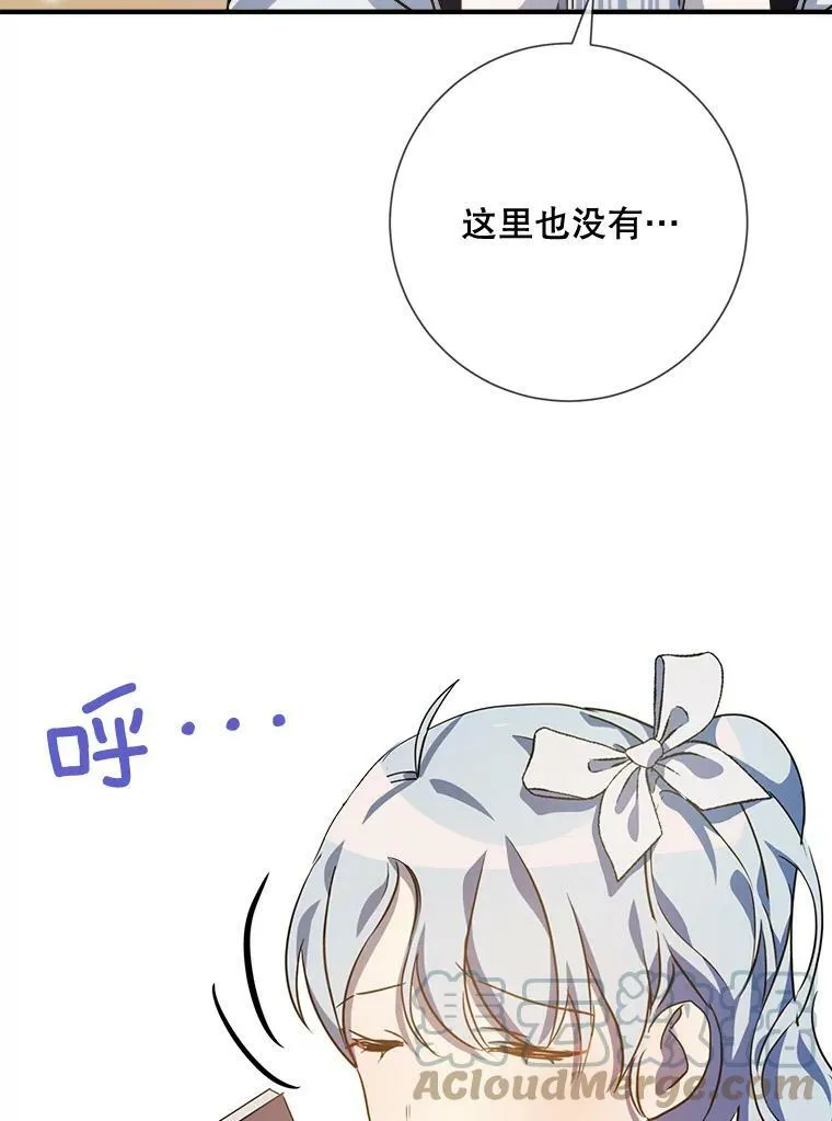 77.言灵84