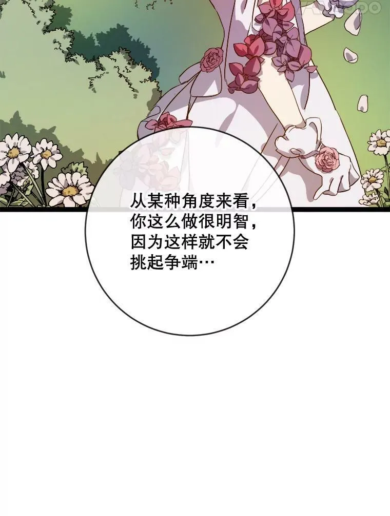 57.提问90