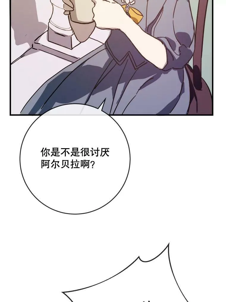 41.寻找塔拉70