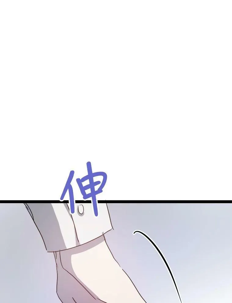 90.觉醒46