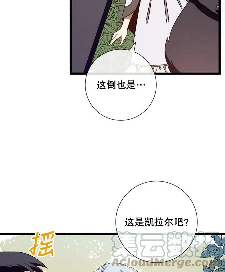 60.惹哭塔拉12