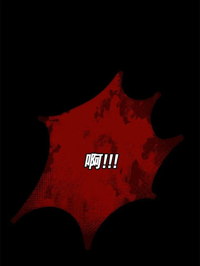 3.要杀掉她吗？89
