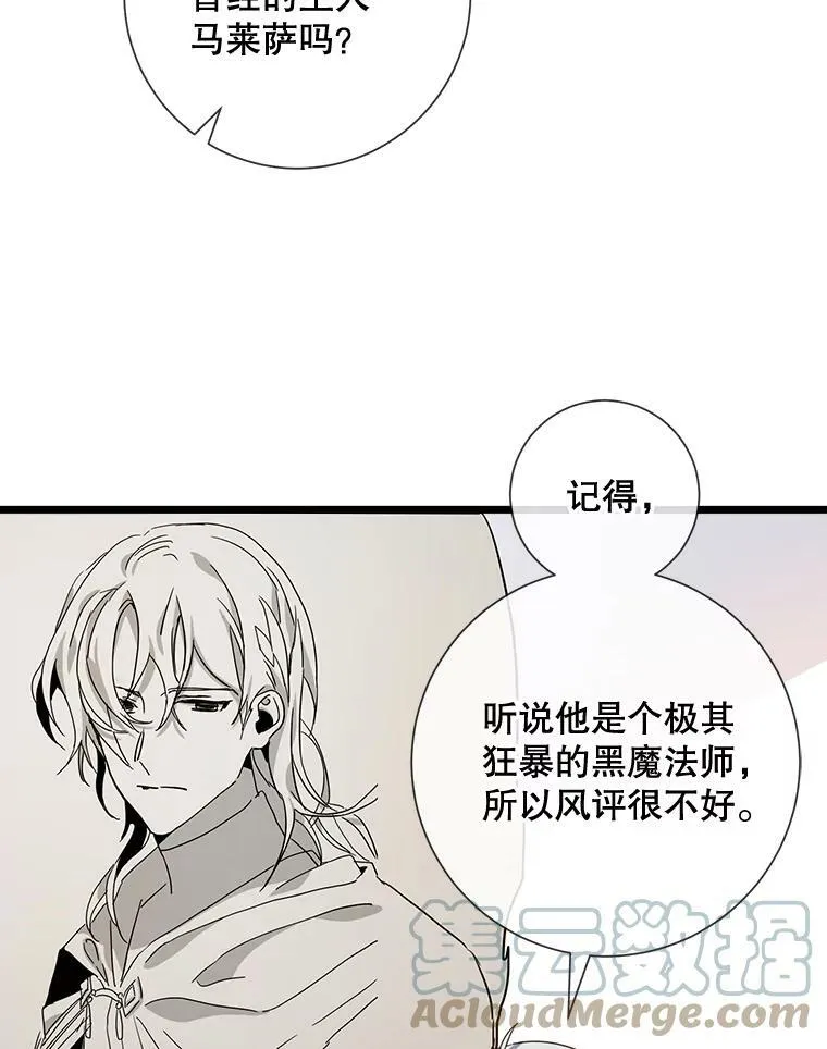 62.偏爱92