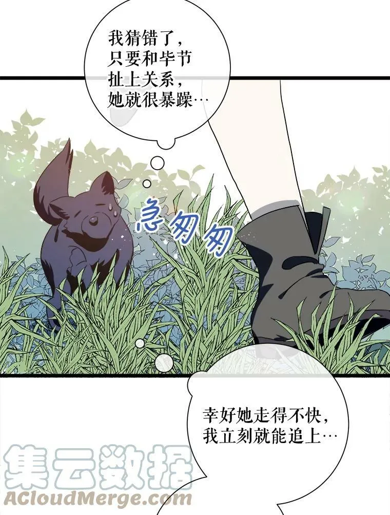 60.惹哭塔拉96