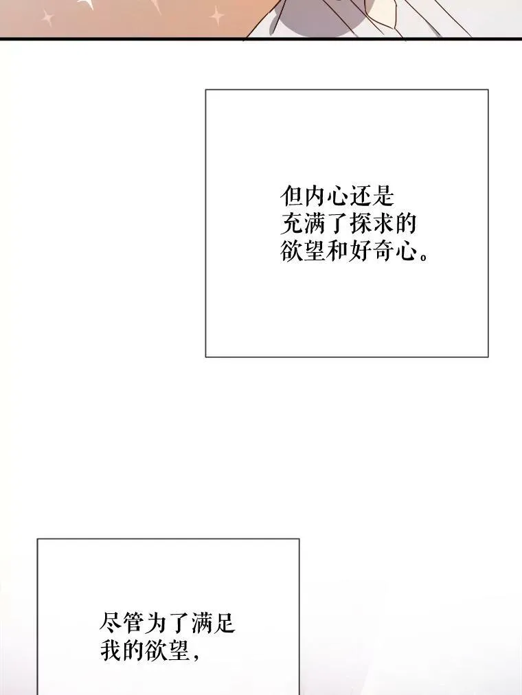 78.厨房聚会3