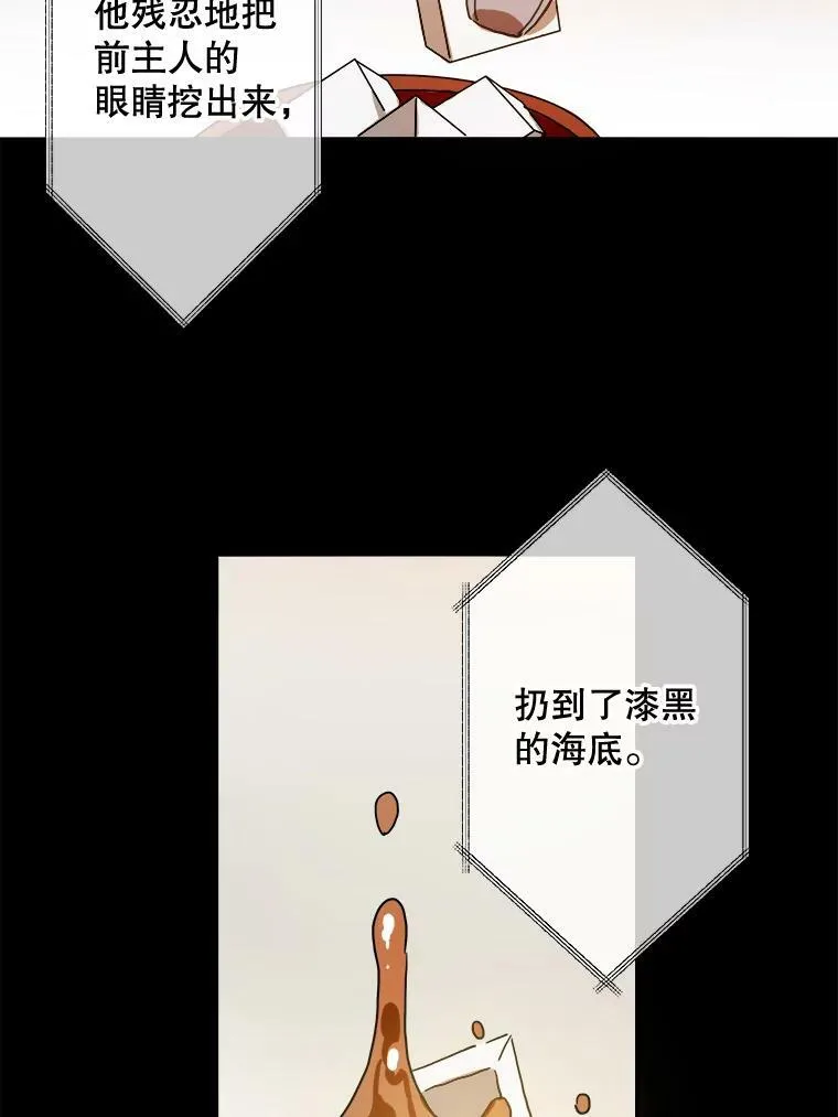 23.会说话的小鸟47