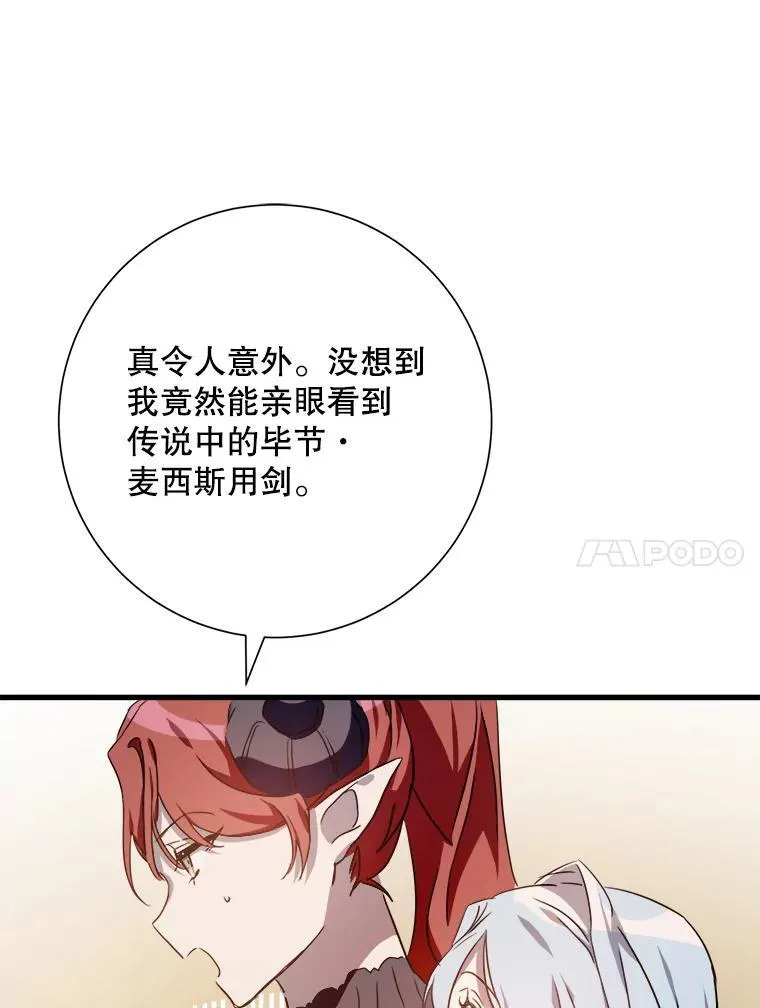 108.比试62