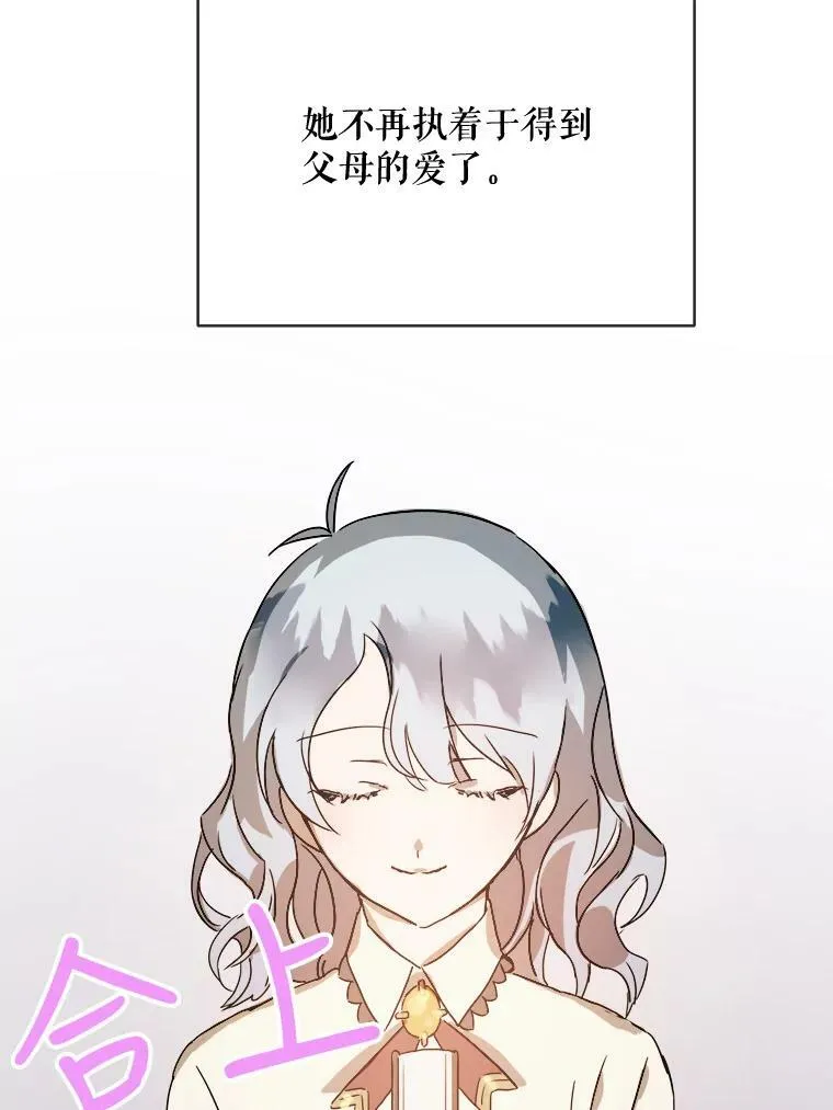 48.正面冲突（1）8