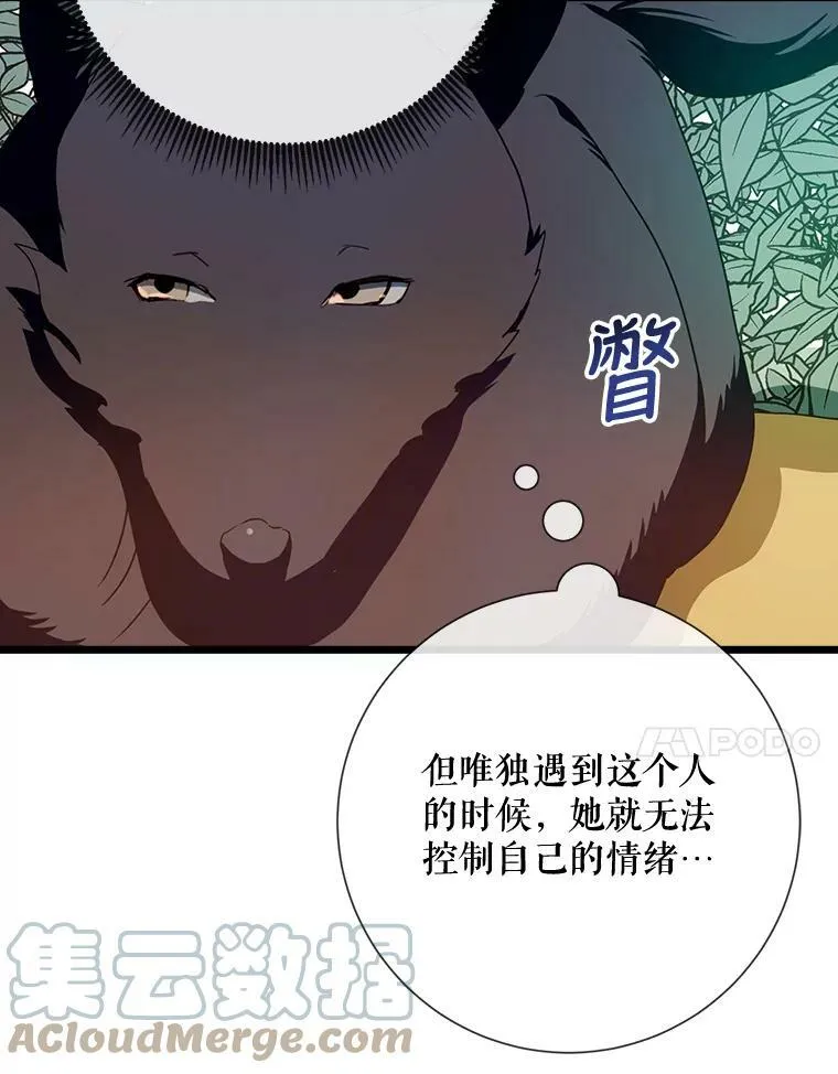 60.惹哭塔拉84