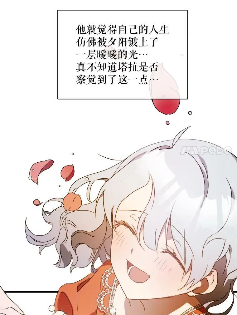 52.玖多回城89