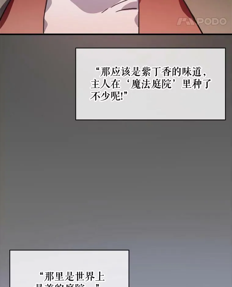 39.奇怪的玖多11