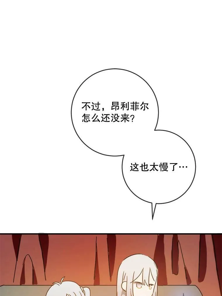 24.奇怪的叔叔31