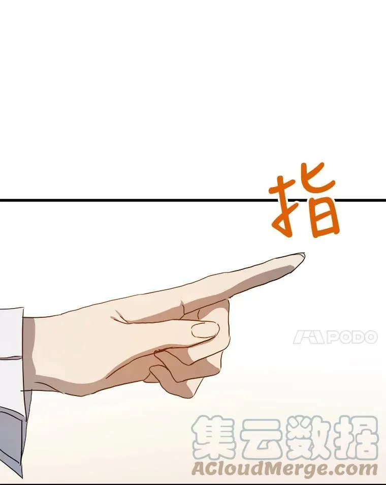 70.似曾相识的声音96
