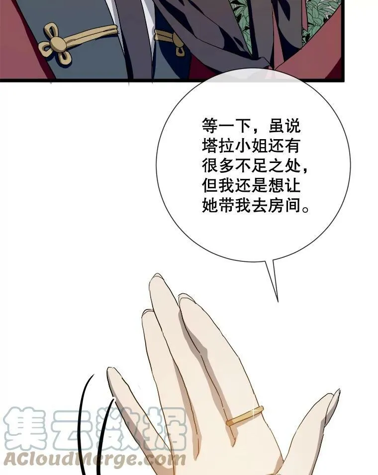 65.客人69