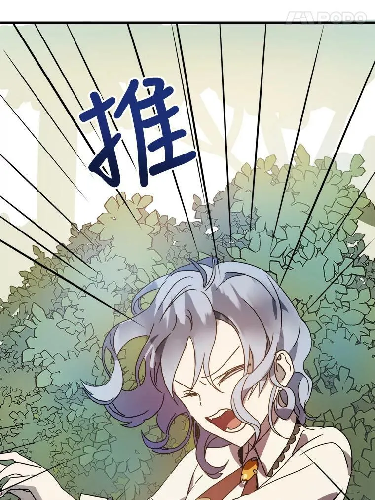 49.正面冲突（2）50