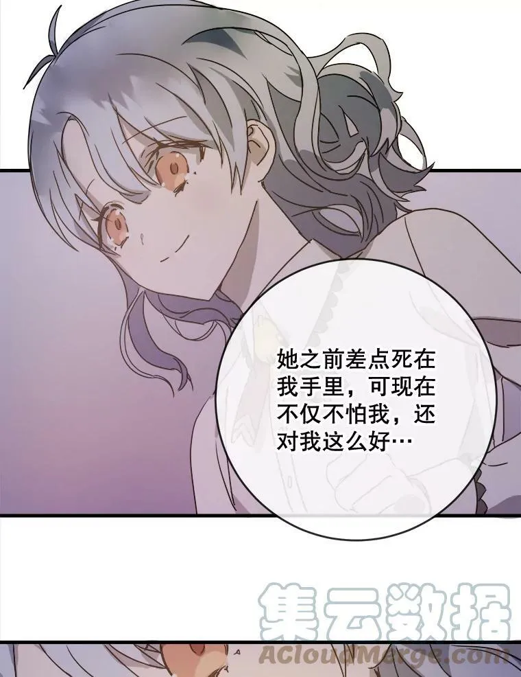 48.正面冲突（1）27