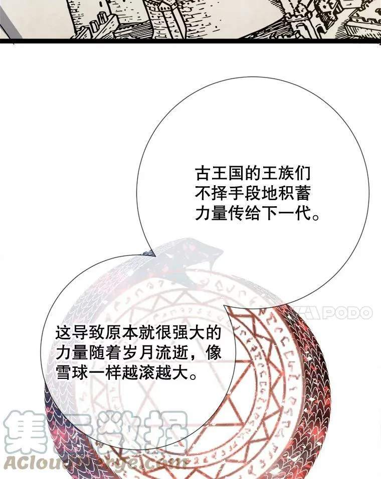 95.顶撞玖多84