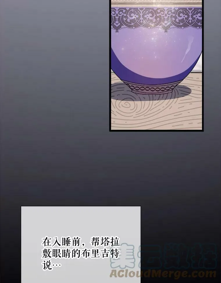 73.水族的故事92