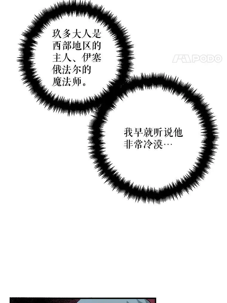 5.不要低头43