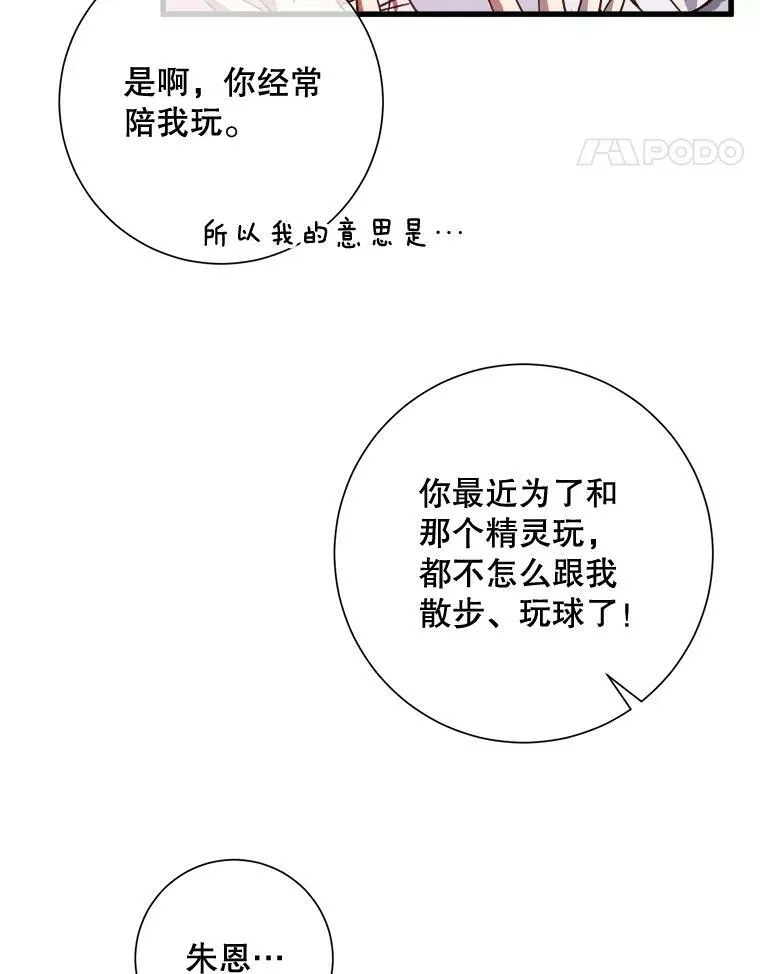 69.冬天61