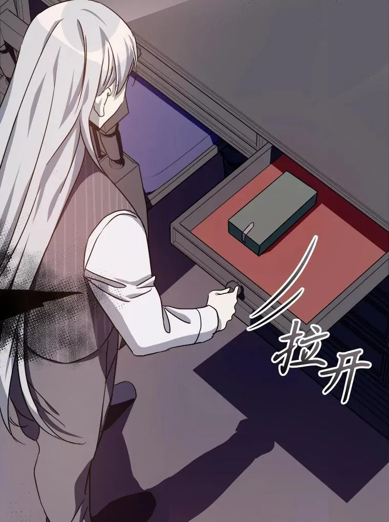 109.入侵85