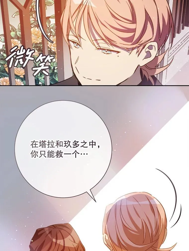 127.诅咒44