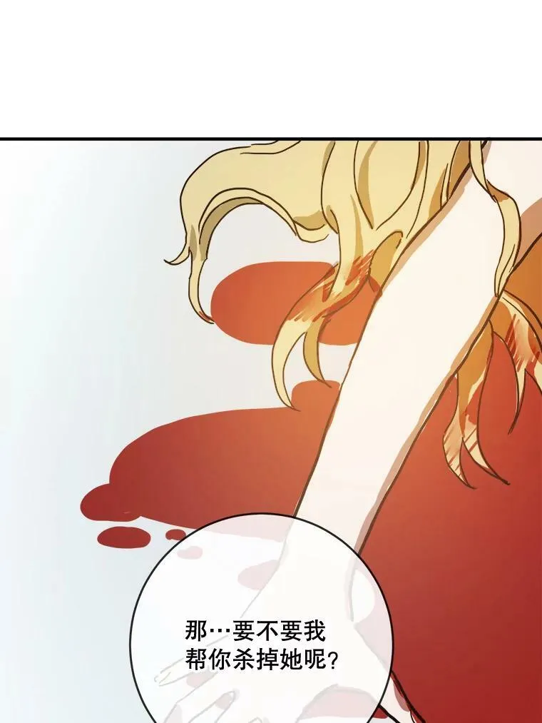 35.告别（1）28