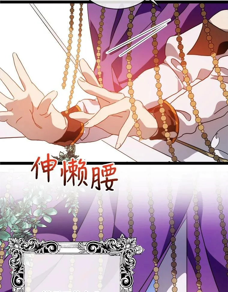 58.奇怪的叔叔98