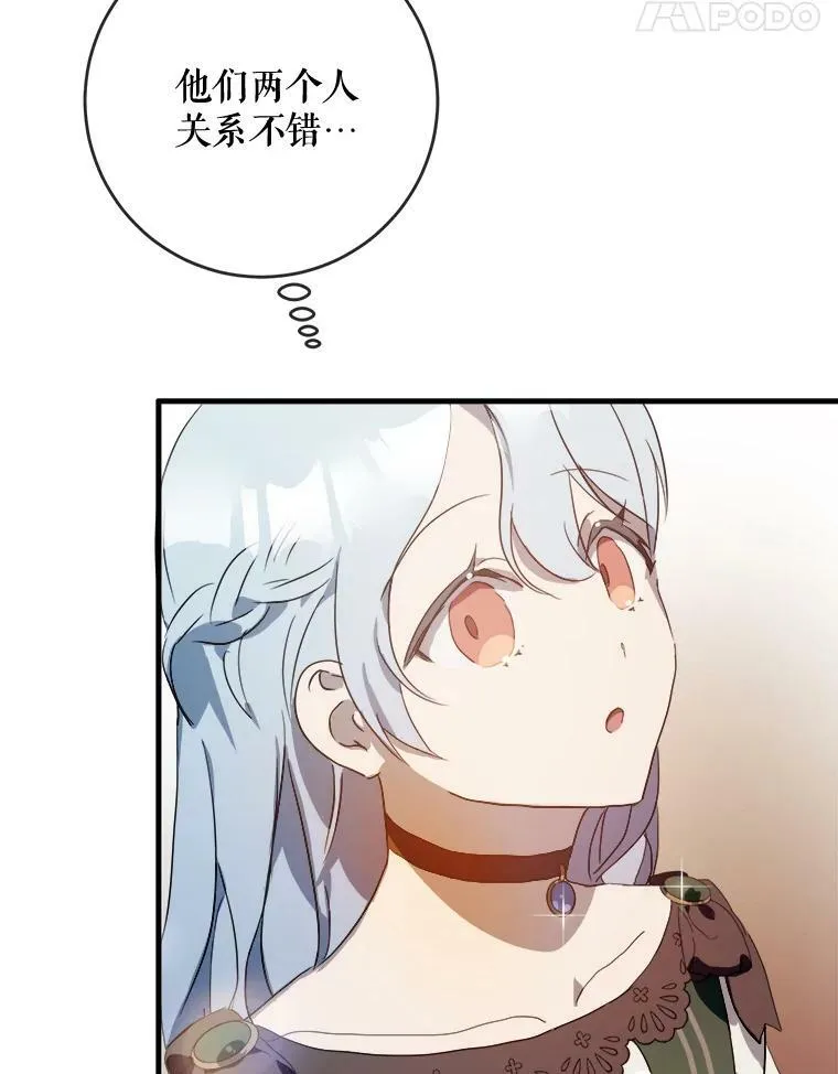 54.被抢走的三明治51