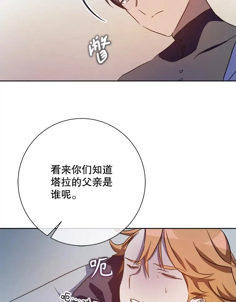 125.不死鸟骑士71
