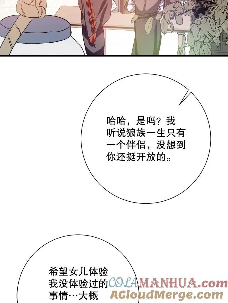 121.遗忘药水（2）57
