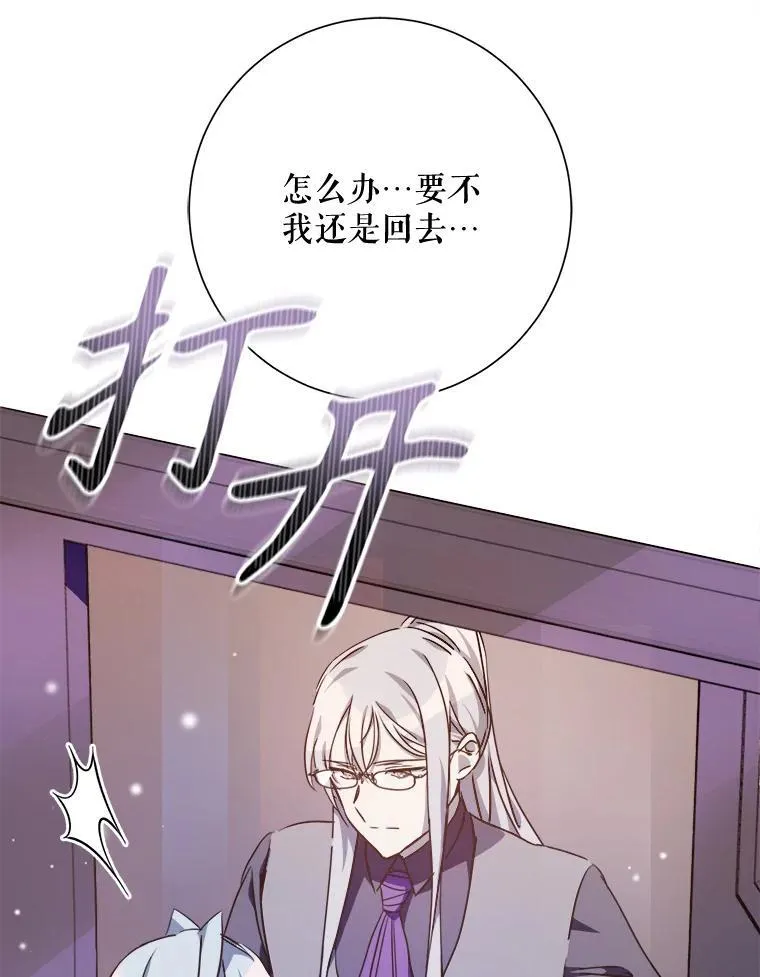 114.碎片68