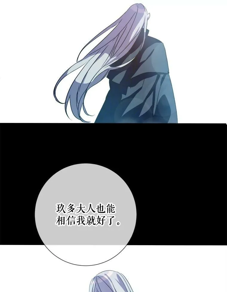 89.奇怪的布谷鸟22