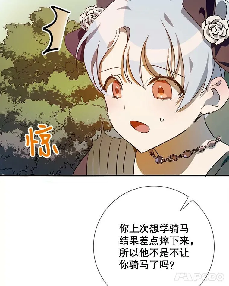 76.飞驰21