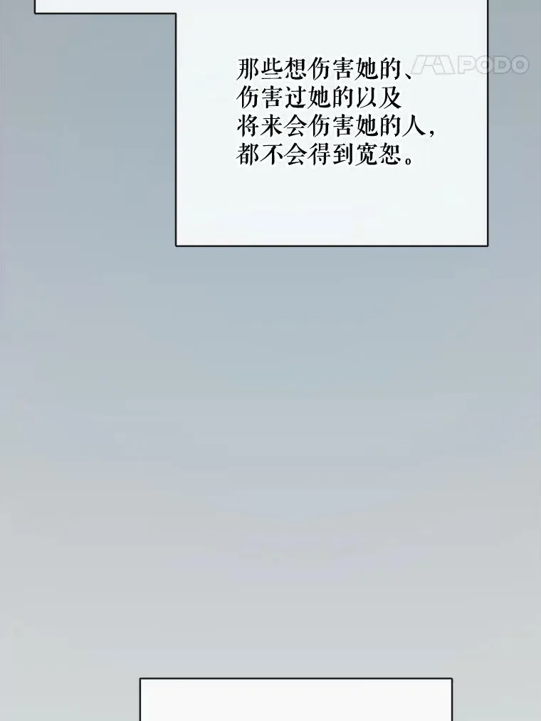 33.书里的秘密（3）50